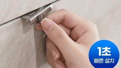 ✨벽걸이 스텐 브라켓 고리 꿀팁🍯 할인받고 삶의 질 UP! 후기!