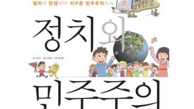 ✨연예인이 되기 위한 34계명✨ 솔직 후기! (꿀팁 대방출)